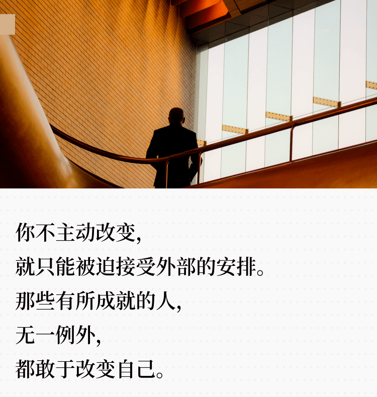 薇娅一生最重要的4次改变,我看到了最适合普通人的逆袭之路