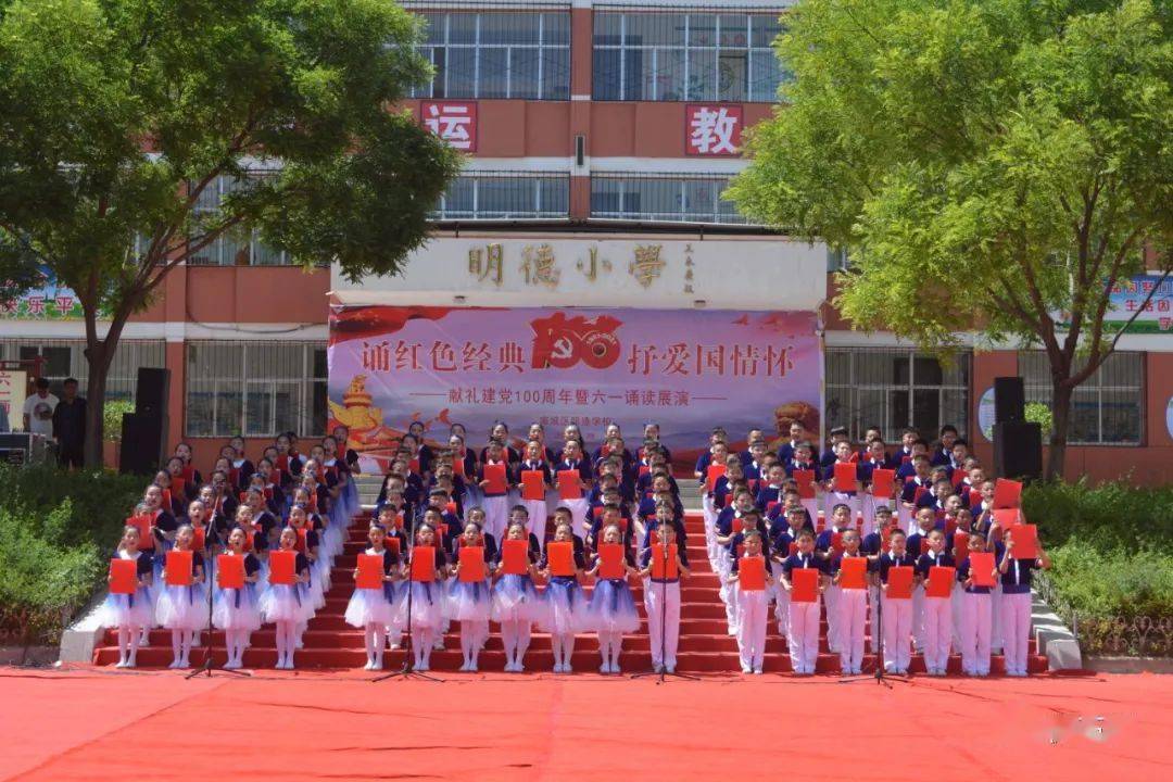 微石楼诵红色经典抒爱国情怀南城明德小学开展献礼建党100周年暨六一