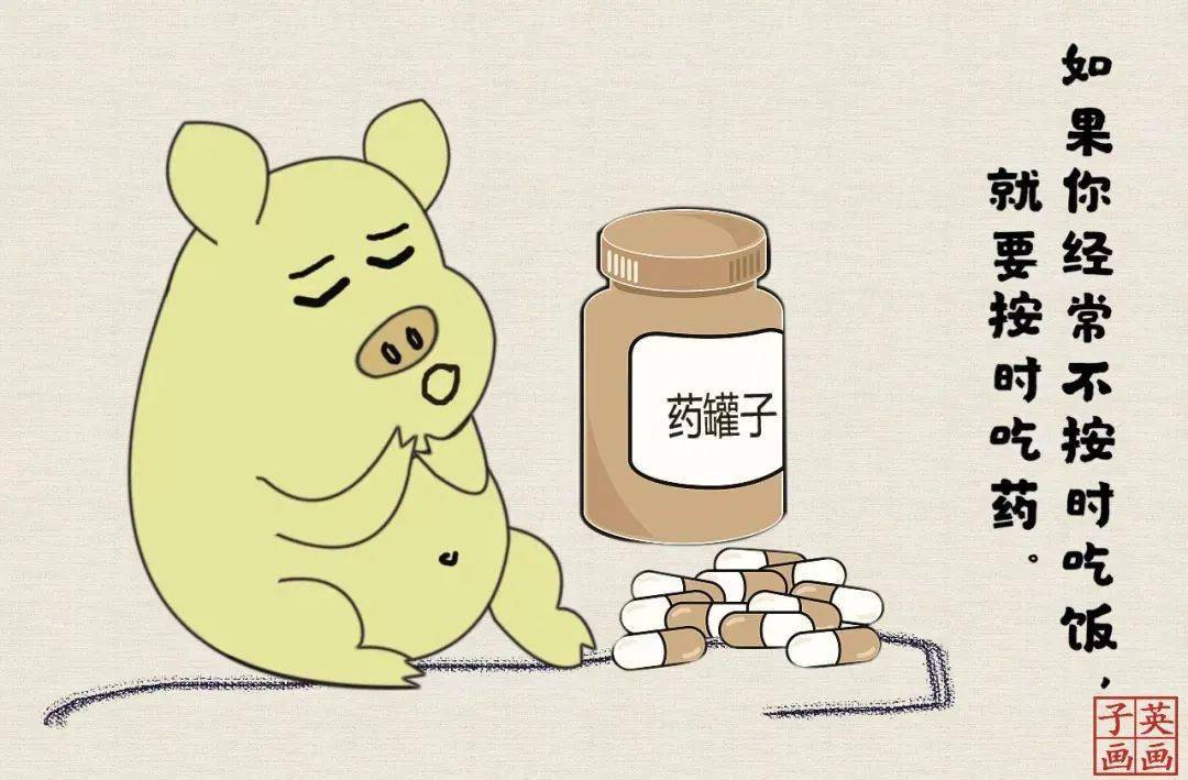 先学会不生气,再学会气死人!