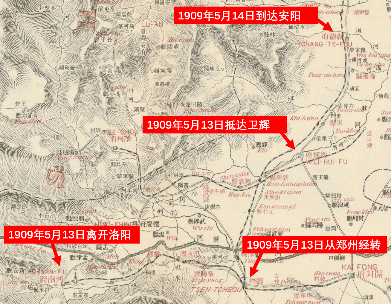 清末中国行（30）1909年张柏林过黄河至卫辉、安阳的老照片_手机搜狐网