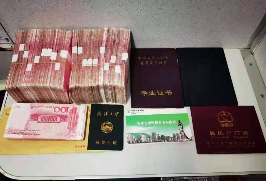 动车上遗落一箱钱谁的