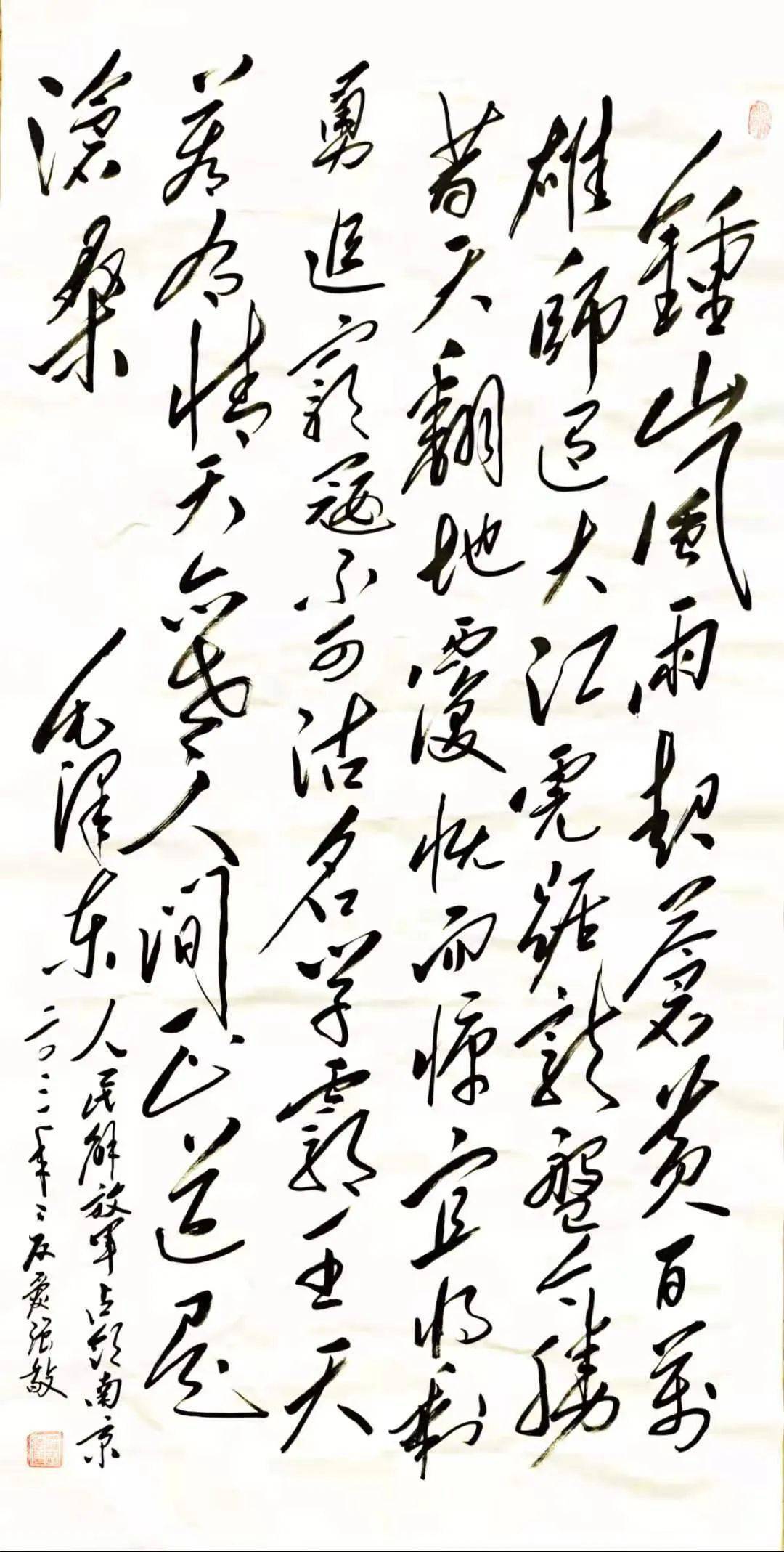 诗歌里的党史诵读人民解放军占领南京