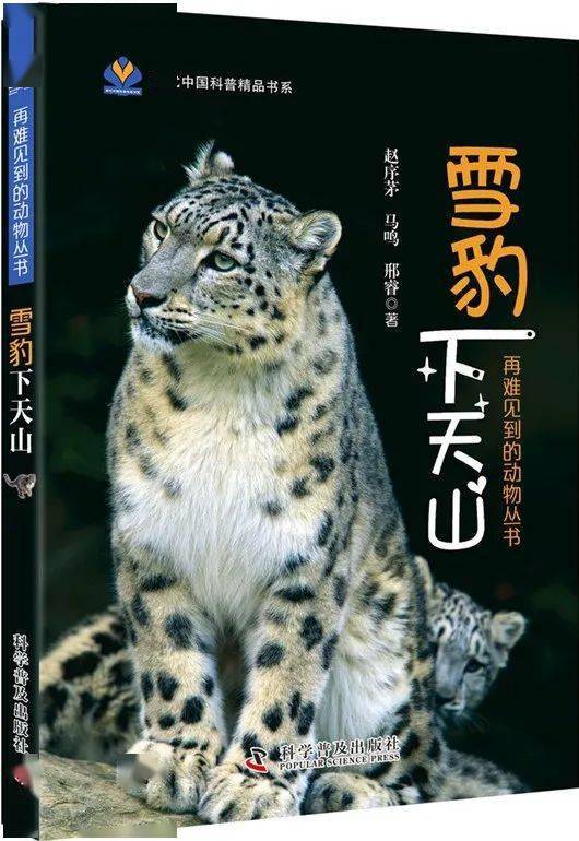 精彩回顾人与自然命运共同体分享会如期举行