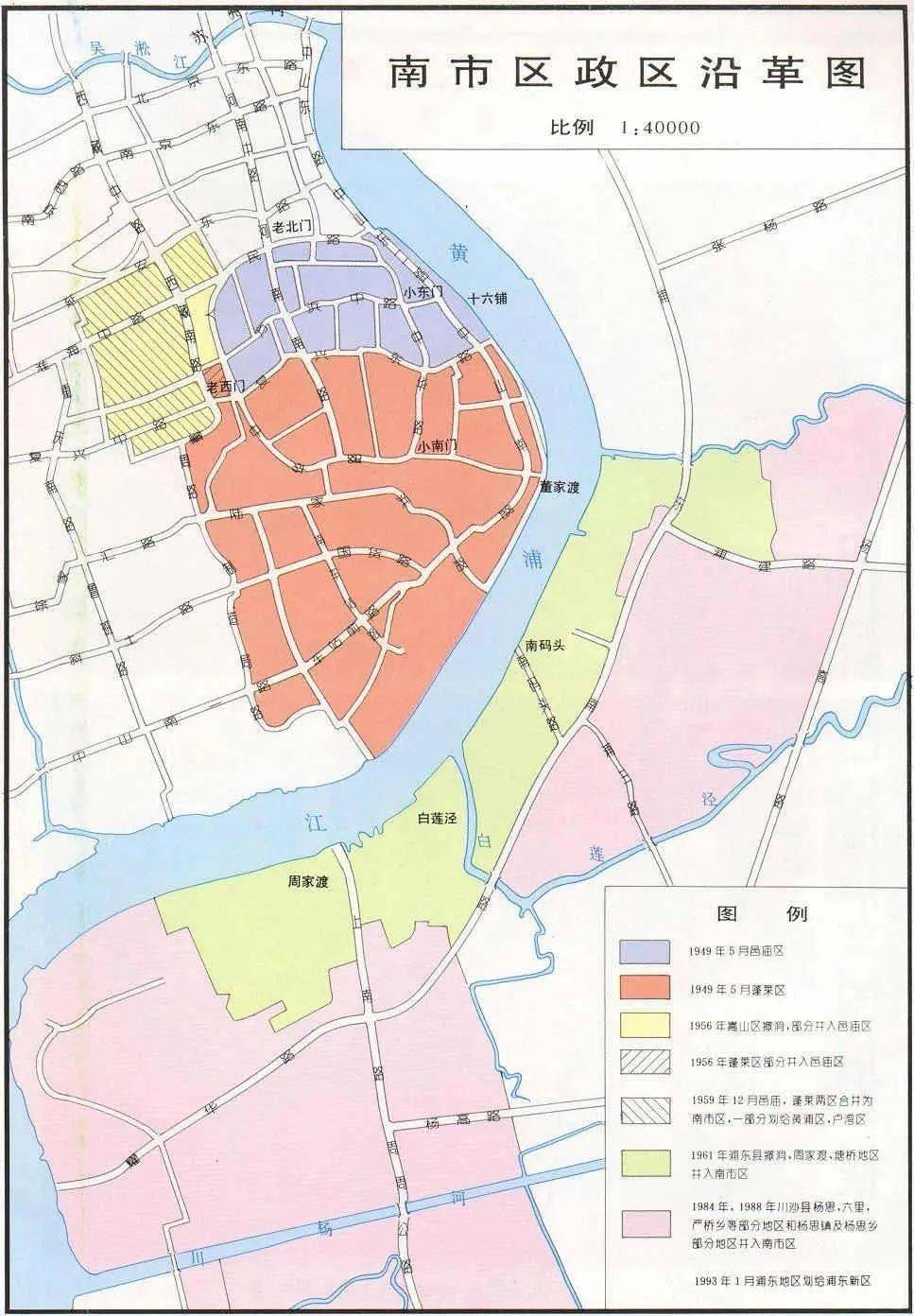 然而,自从2000年的一道文书下放,"南市区"这三个字在上海地图中彻底
