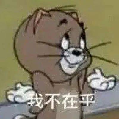 皱眉头表情包图片 fdfb79f22aea49c79ed1e496520391d5.jpeg