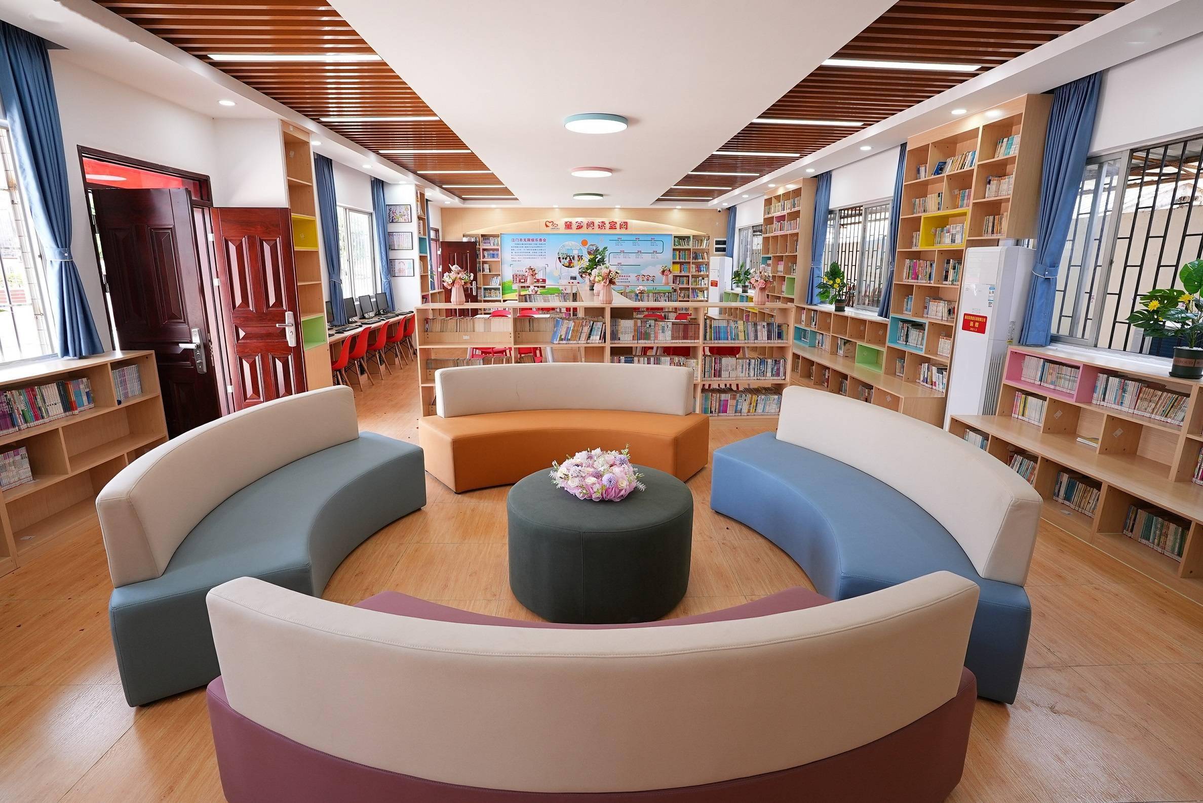 助力乡村振兴第八所无限极童梦阅读空间在新会落成