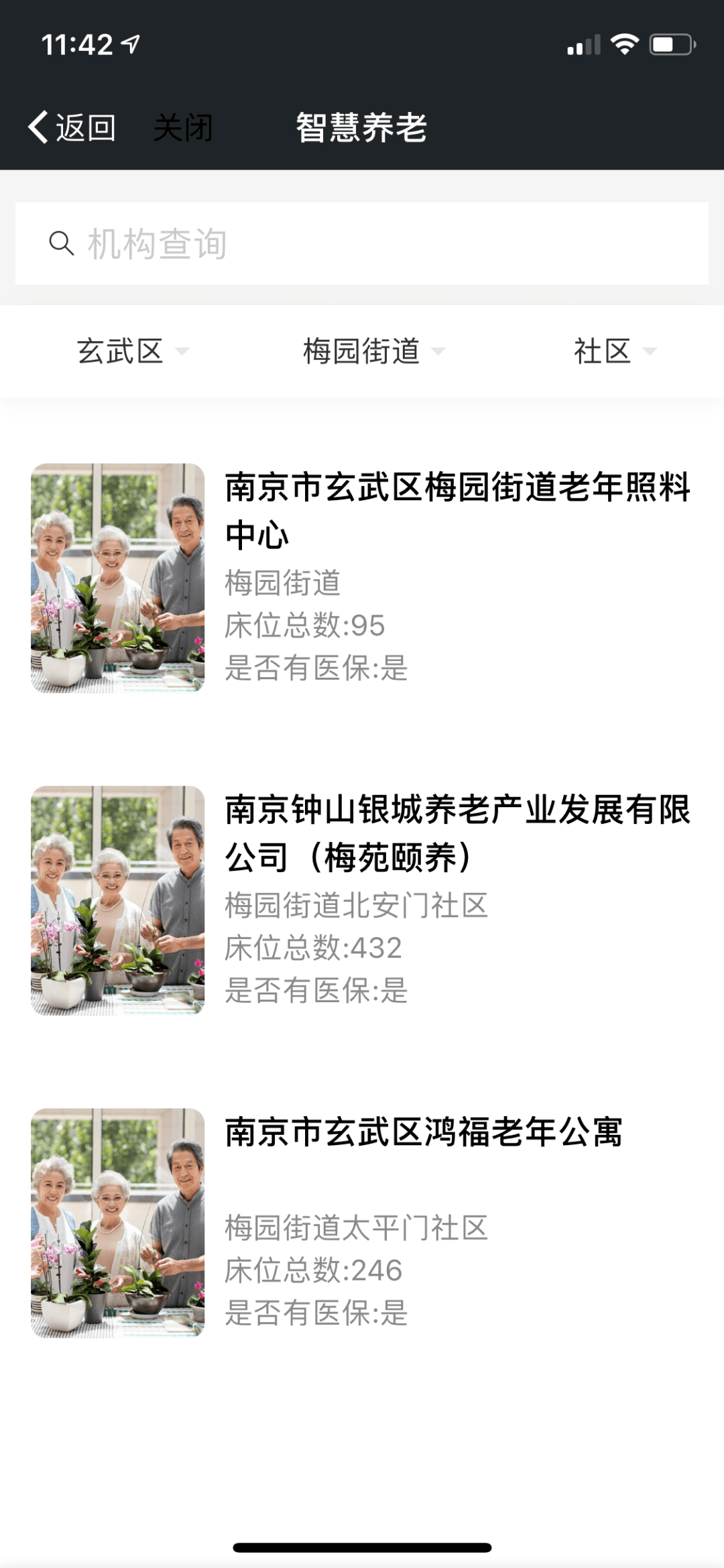4ca4ea1a571c41af97fb71132c297cf7.png