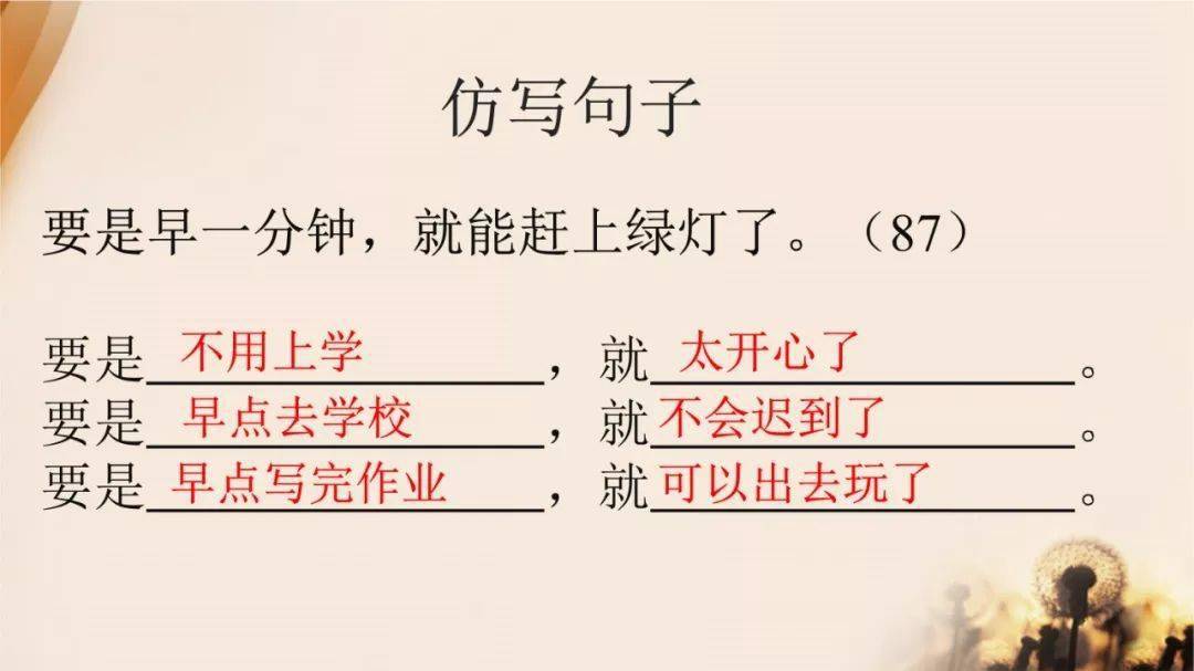 方法造句一年级简单 55dc5c289e574c7f94cd4cdd37447cc7.jpeg