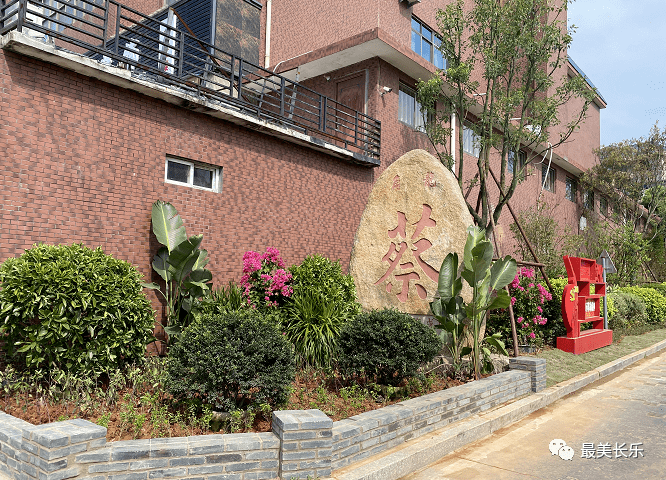 漳港街道龙峰村大力传承红色基因全面助推乡村振兴