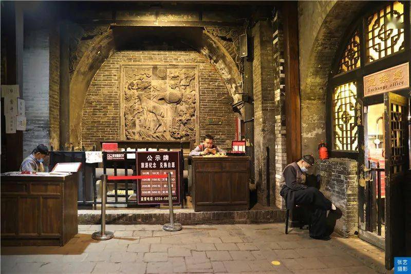 平遥明清时期有一钱庄地下金库暗藏机关密道如想出去插翅难逃