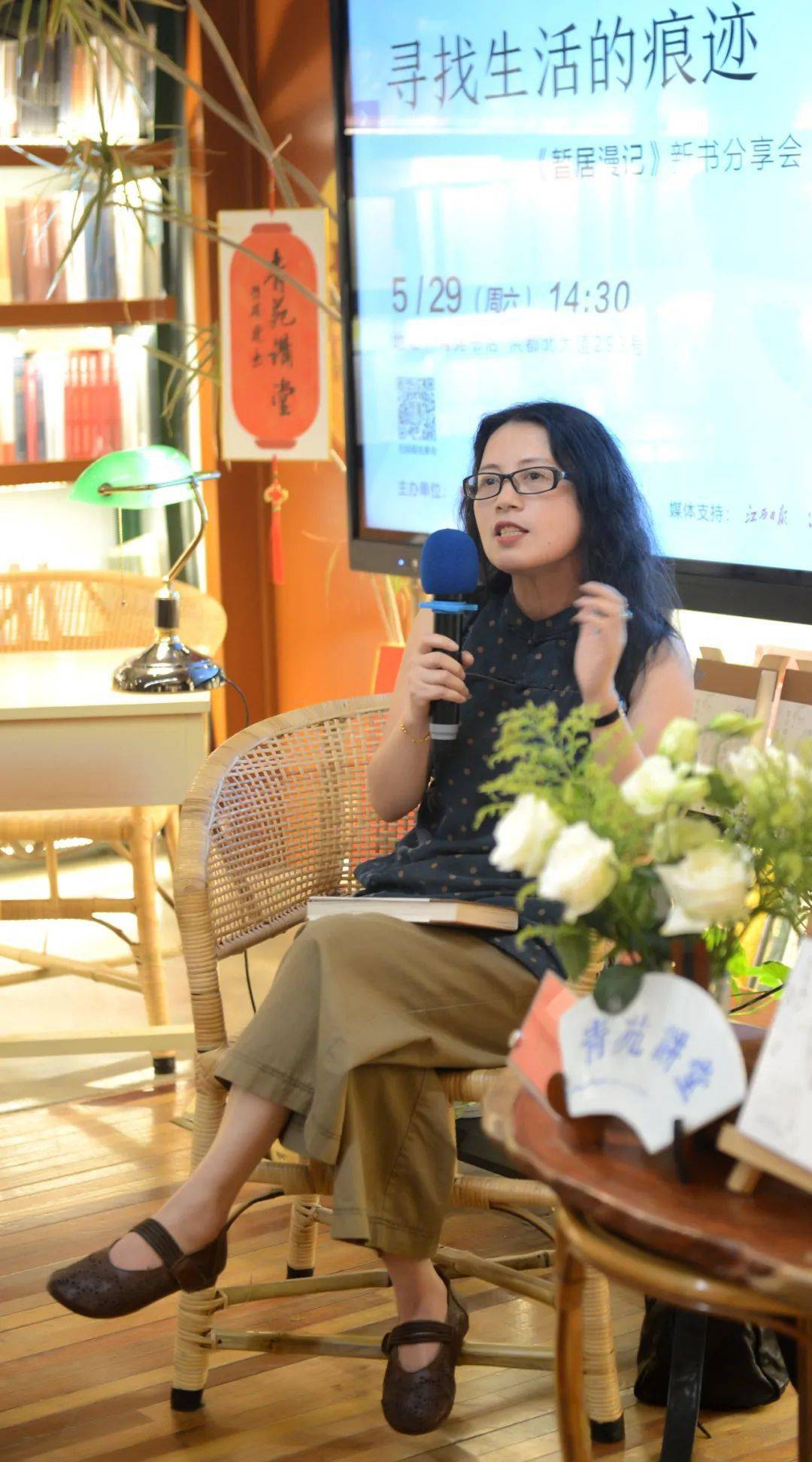 文学如何书写城市生活李晓君暂居漫记新书分享会成功举办