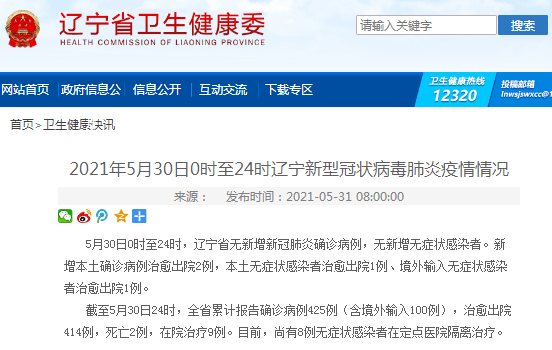 新疆两地降为低风险 a315637345a2474f91dbd66e30db6e5a.png