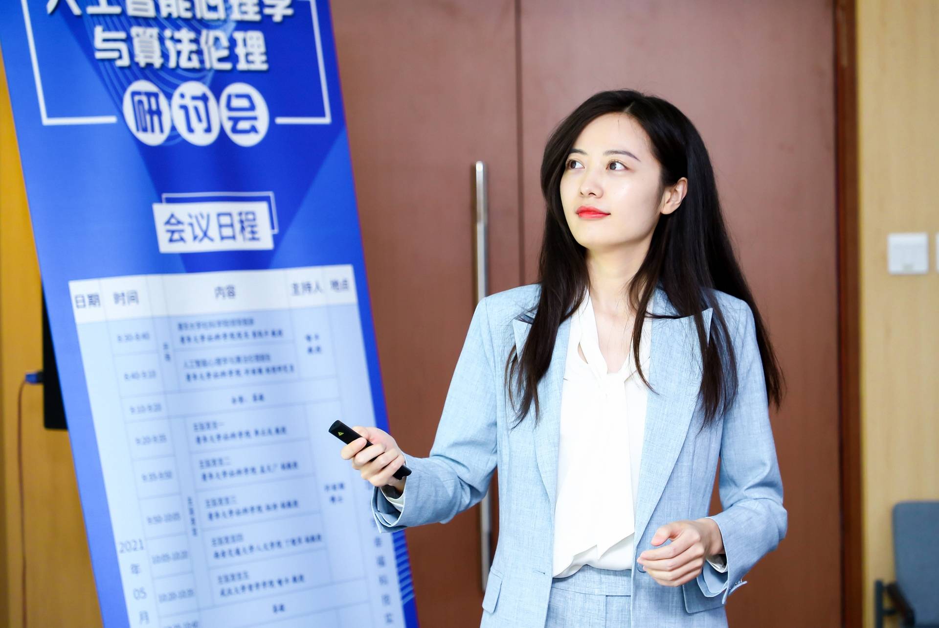 研讨会|“人工智能心理学与算法伦理”研讨会召开 专家建议增进人对算法的认知与信任