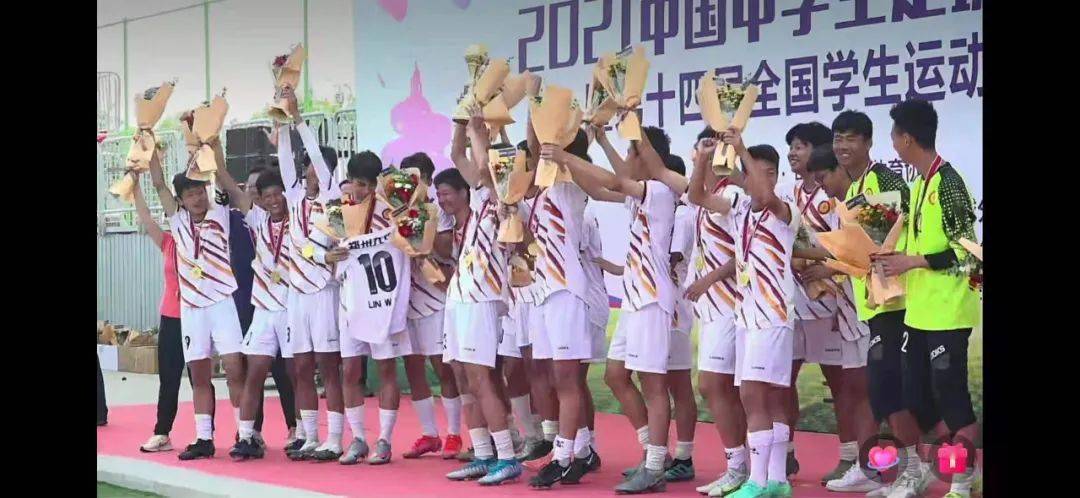 郑州校园足球新闻夺冠2021年中国中学生足球协会杯冠军花落郑州