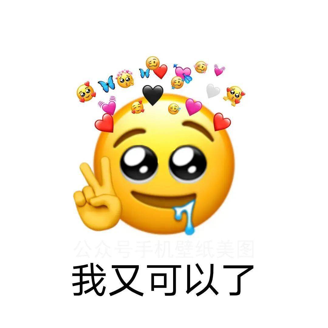 表彰表情包-千图网