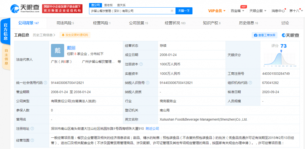 港式甜品排行榜_推荐甜品:港式甜品_本周推荐_大渝网_腾讯网