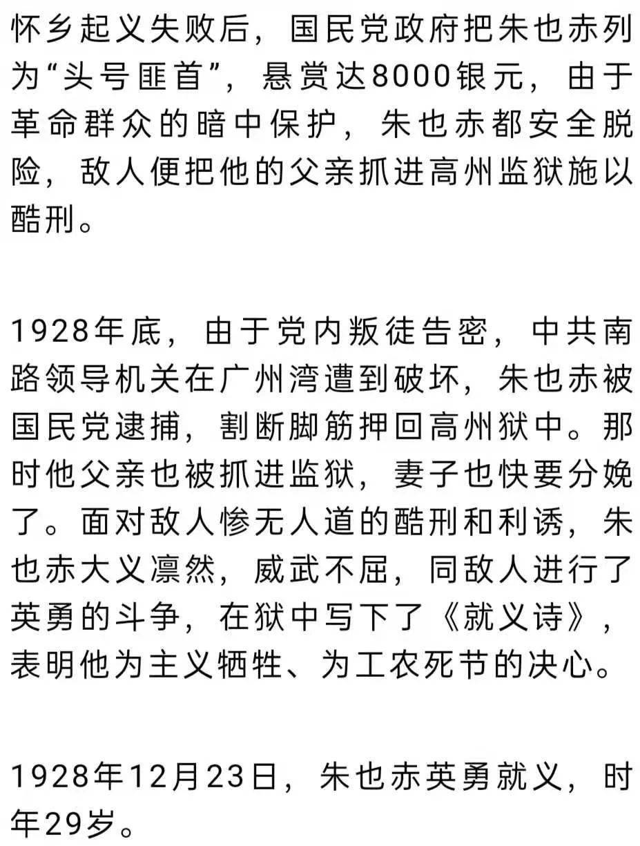 觉悟简谱_有没有 家庭教师 觉醒 的谱子(3)