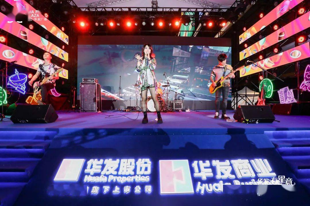 更多闪星集结,燃动太仓璀璨启幕,共赴美好太仓华发广场开业盛典2021