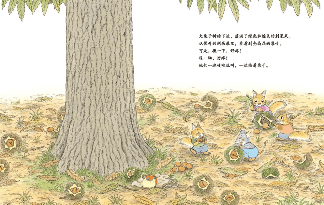 就这样,孩子跟着可爱的田鼠小弟走进大自然,打滚撒欢,向善向美的同时