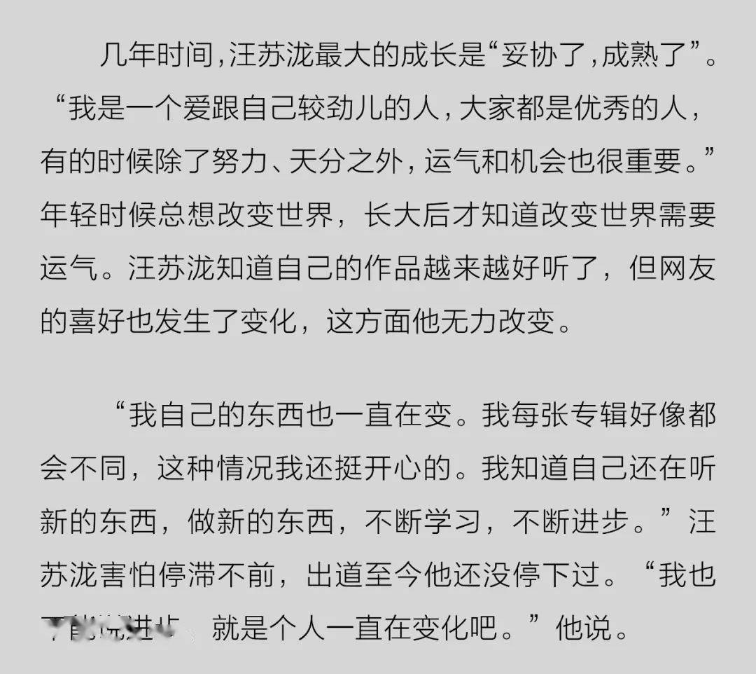 游戏人间简谱_盗墓笔记十年人间简谱(2)