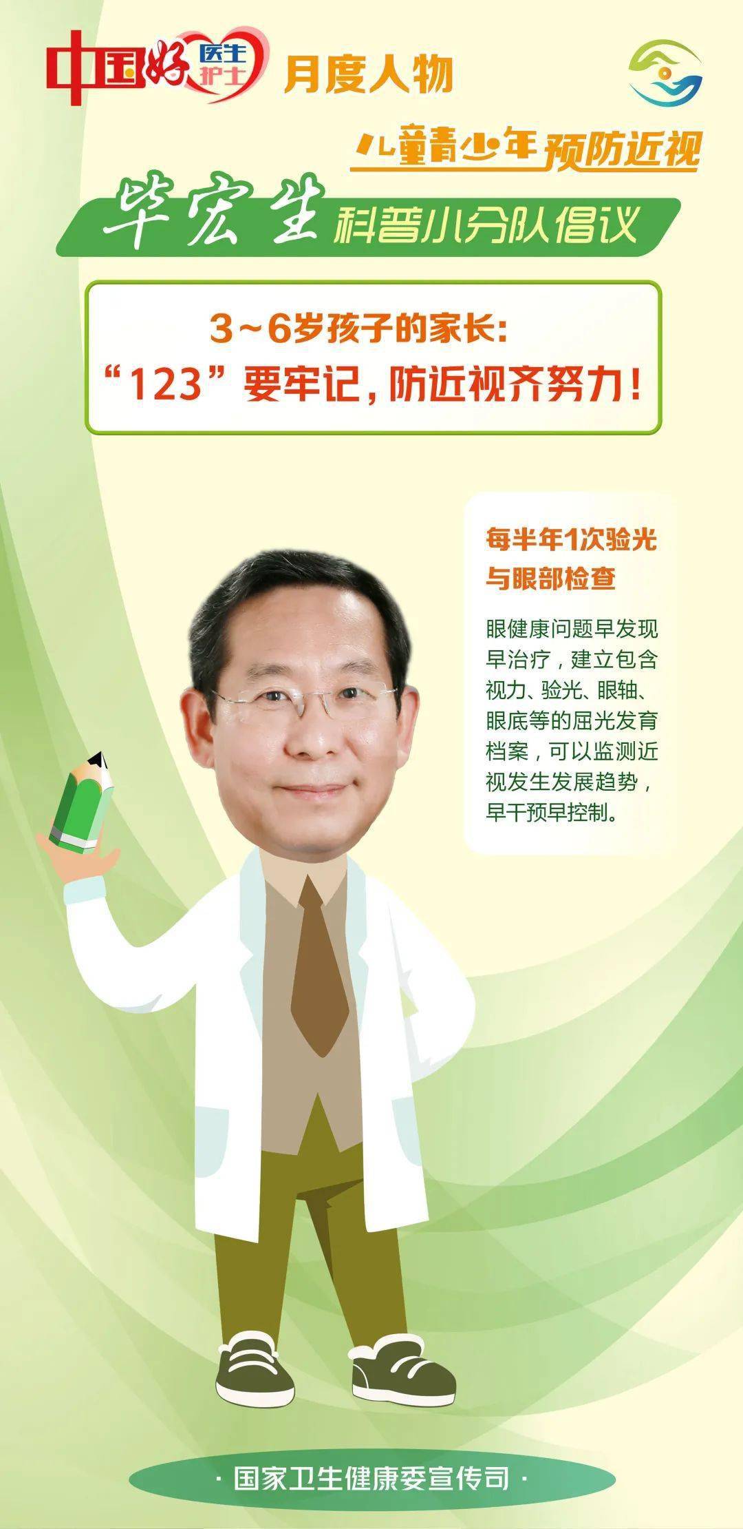 多少岁不能过六一 35eb41248c954092a4785927257e0ac6.jpeg