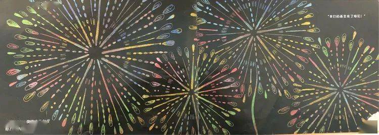 一番开解,让小黑豁然开朗,把画涂成了黑色,做成了精彩的刮花——烟花