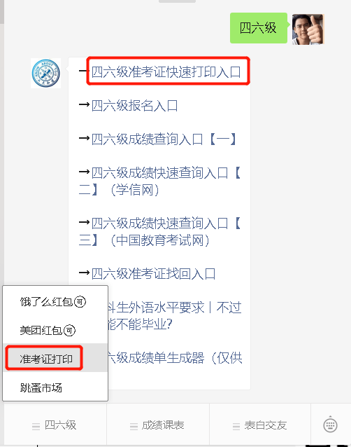 84cd5f2005f04eb9802f37a5a36c28be.png