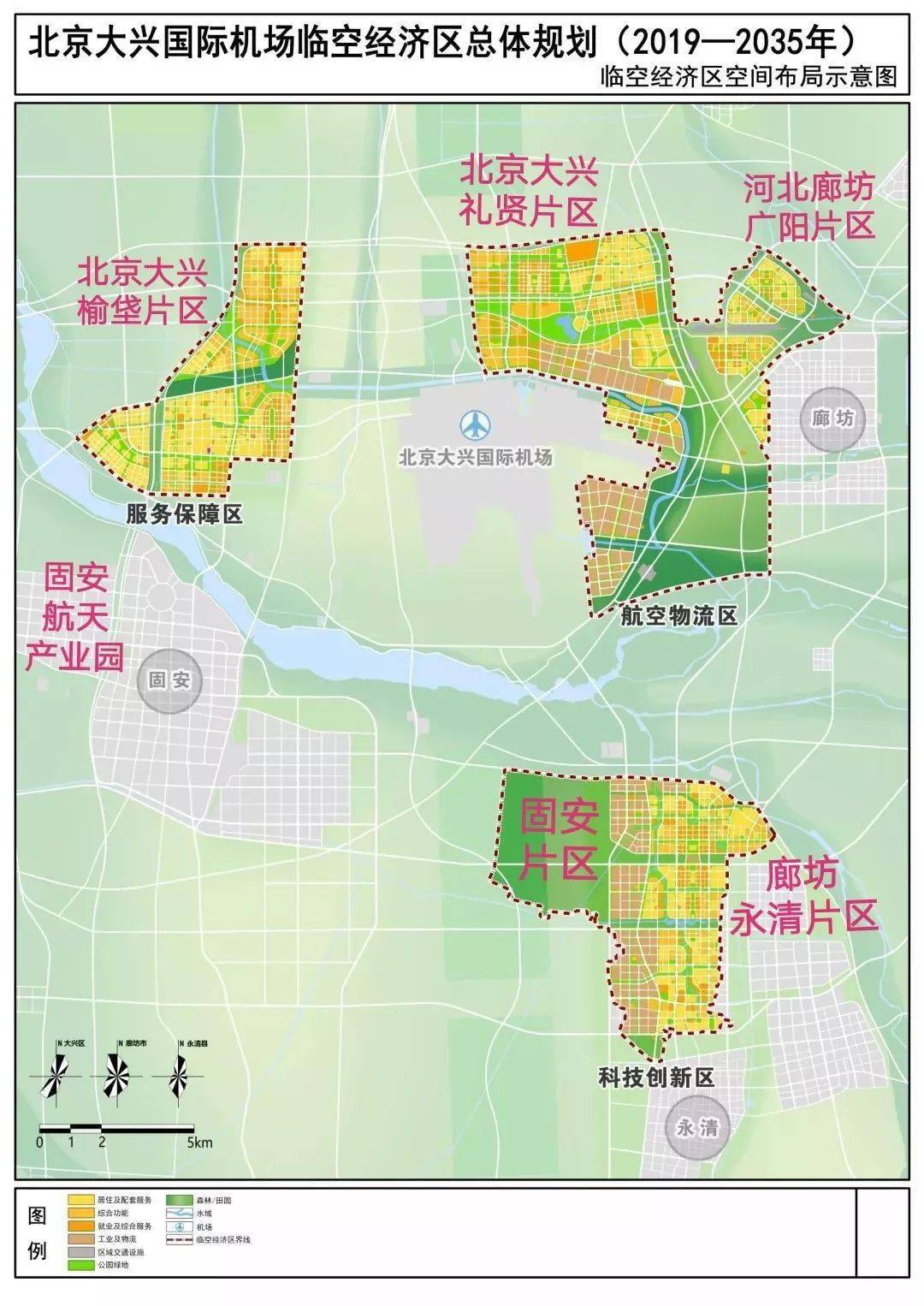 广阳区gdp_新鲜出炉 年后廊坊房价新走势(2)