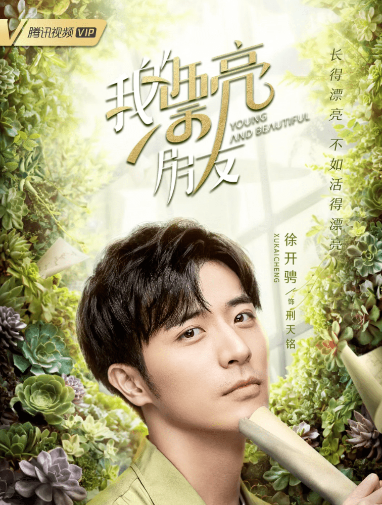 埋汰人家 9e6be34d2a084cac8bae8a71ccce2f04.png