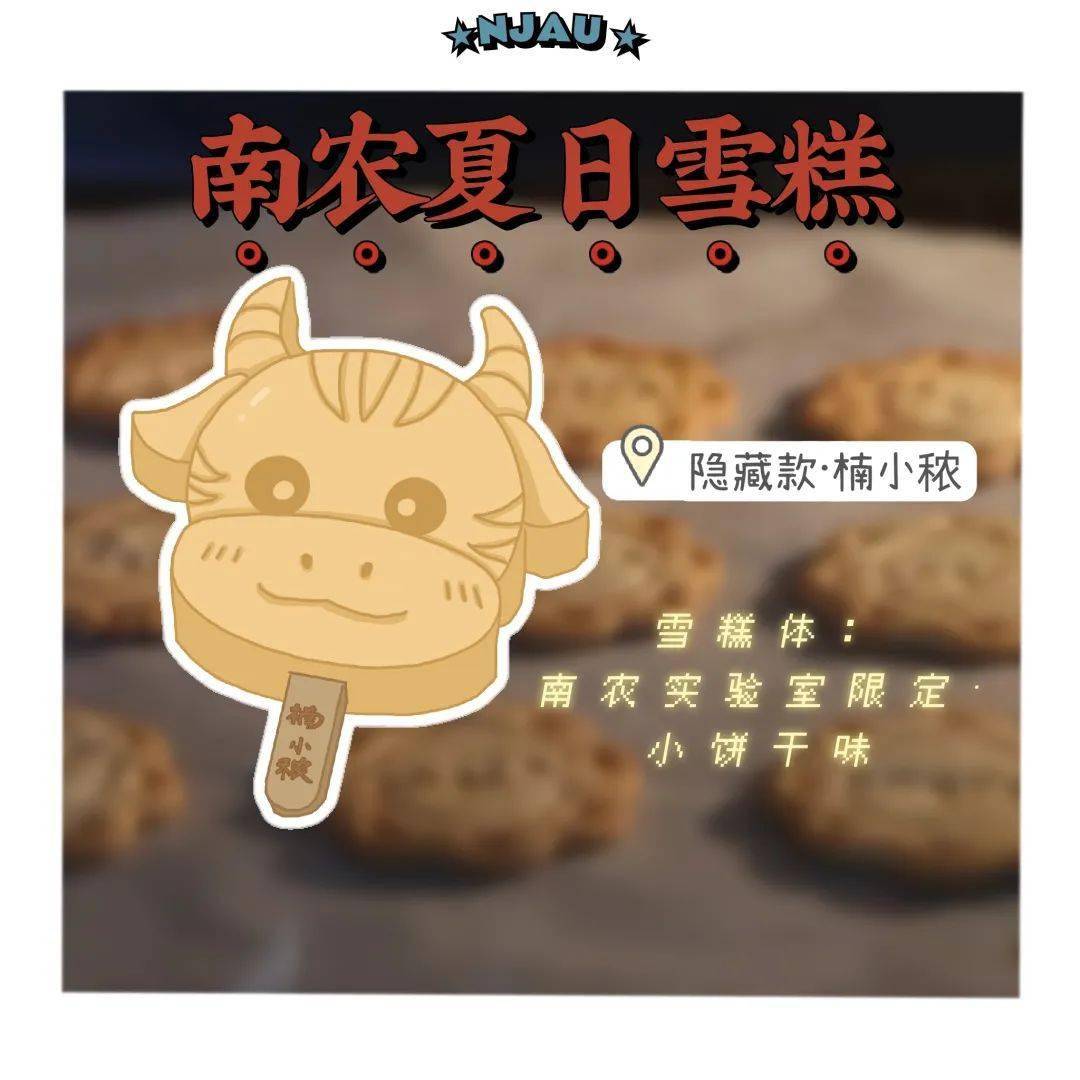 小朋友们吃冰棍会怎么样 a1e5f93fd6e148c5b8f3866107d20603.jpeg