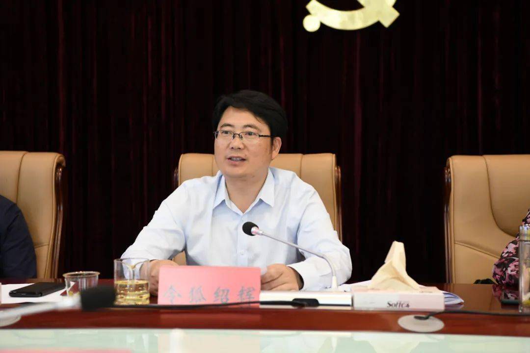 余庆县委常委会召开党史学习第三次集中专题学习研讨会