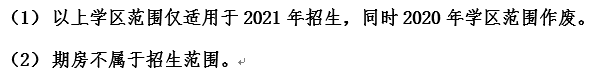 长清区第一初级中学校徽_一中初中长清部校长是谁_长清一中初中部