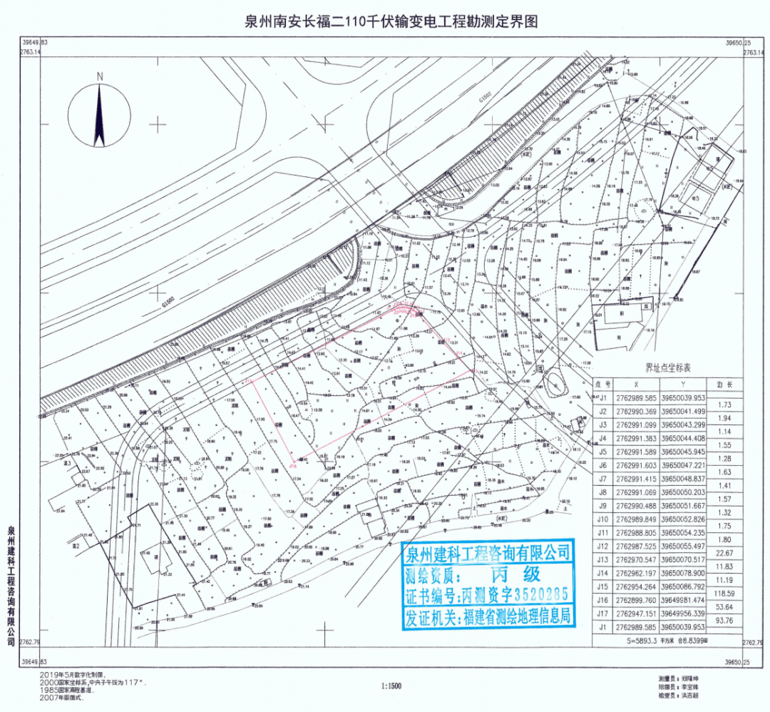 邓州市孟楼镇人均gdp_孟楼镇(2)