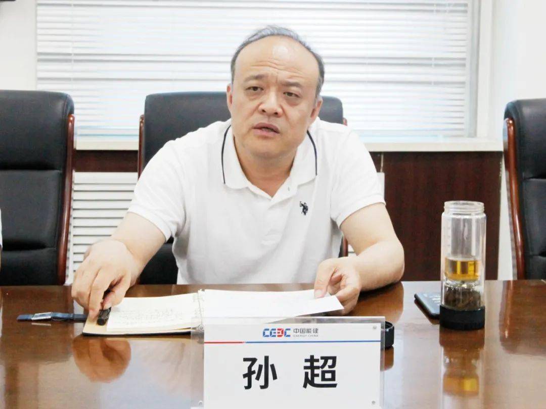 "这一主题,唱响安全发展主旋律,要以中国能建《若干意见》精神为指引