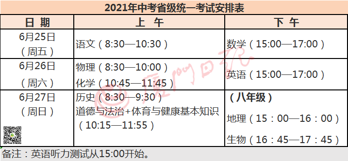 2ec9cc8709b34fc5847ce917de1caa22.png