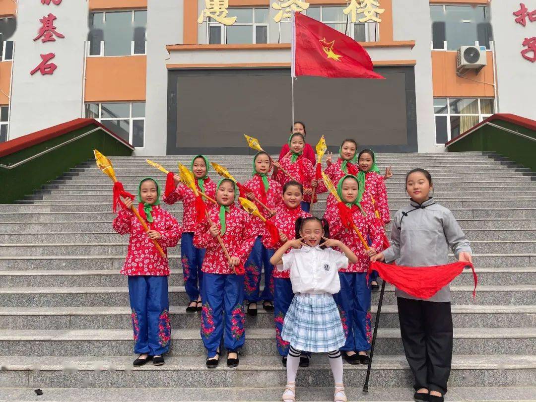 童心向党 快乐成长——郑口第四小学师生欢庆"六一儿童节"文艺节目