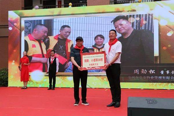 校园教育展演活动 5379a22099914dc582aef28c6bbbf324.jpeg