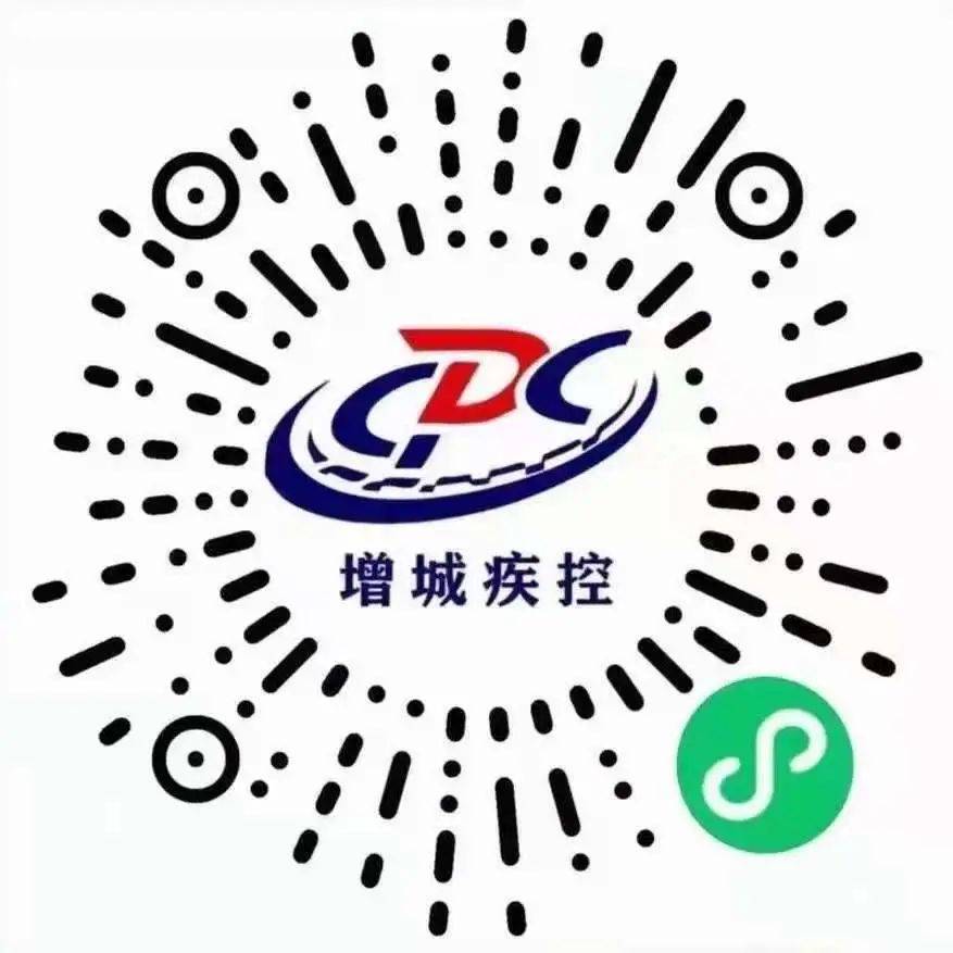 信息时报2021-06-02 23:03