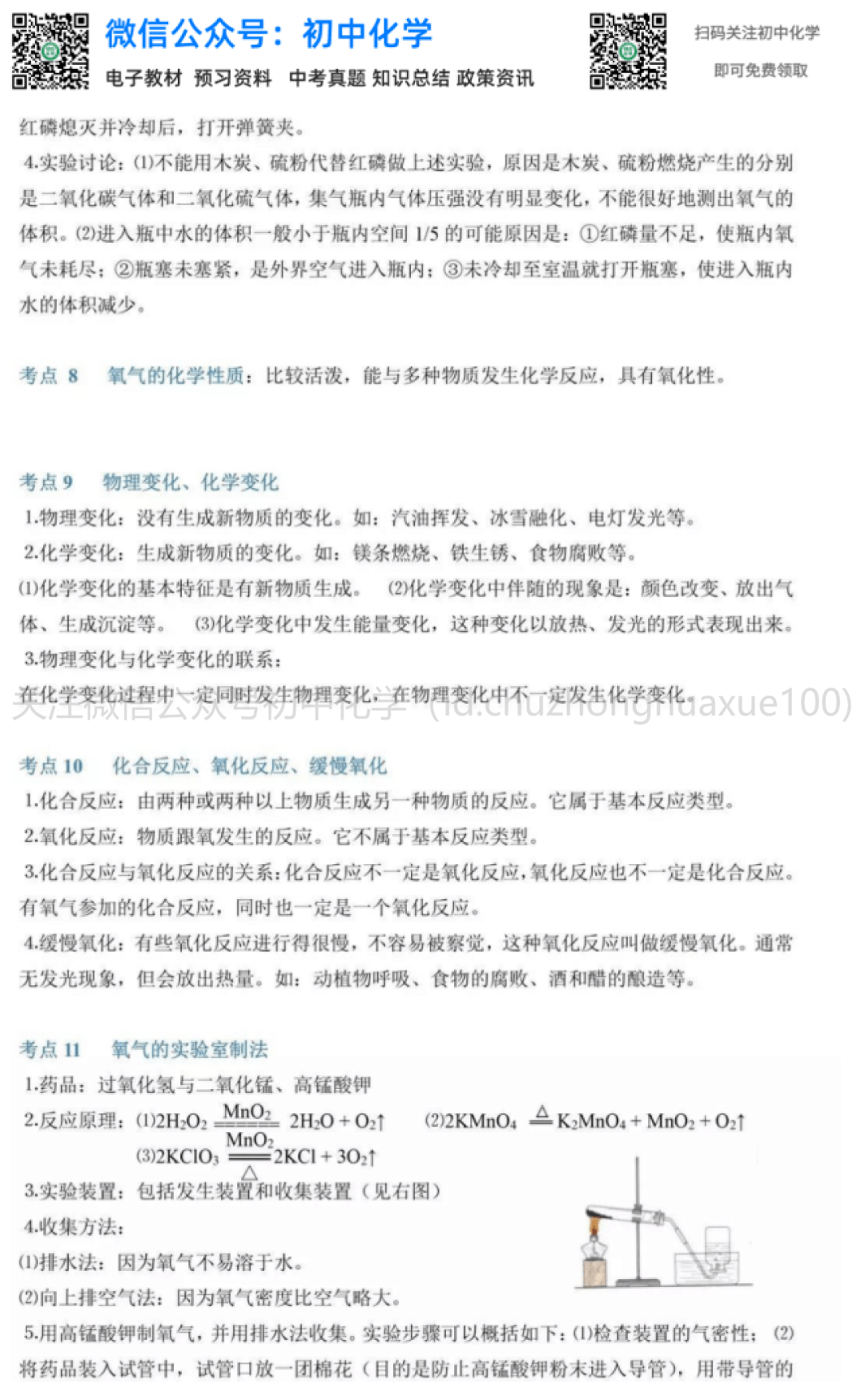 560d771a86b742e98866b6e8b2078889.png