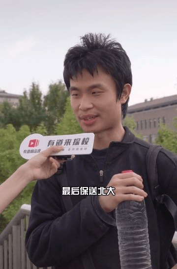 白开水配馒头北大数学男神火了浅薄网友被打脸