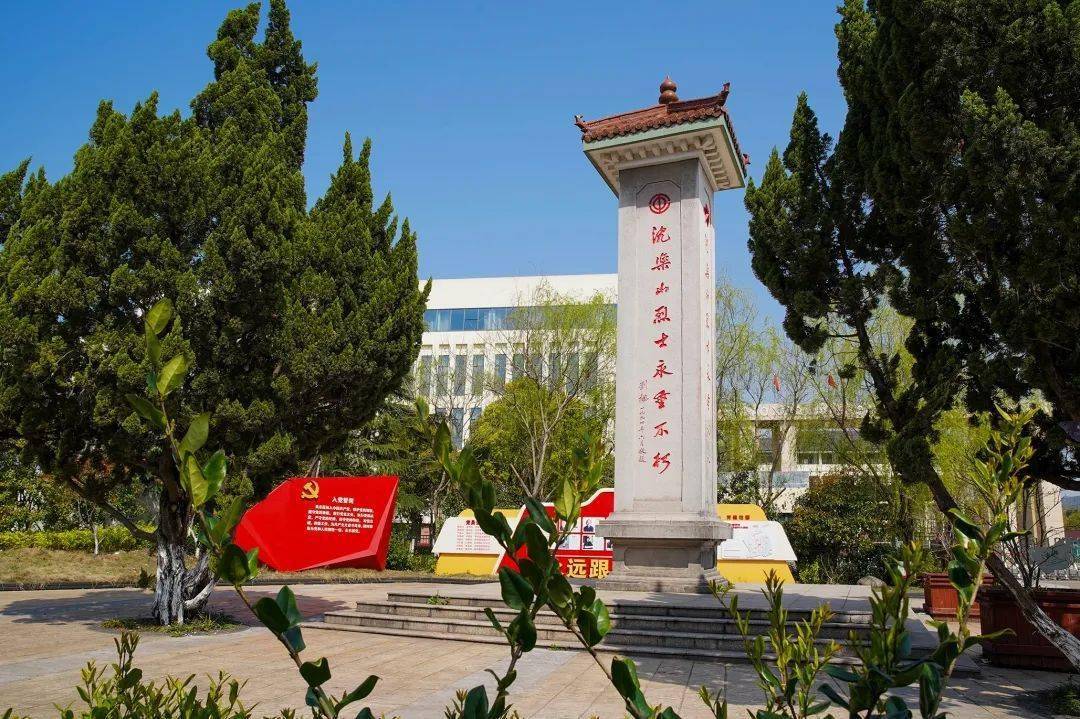 百年交响激荡姚江丨走进小曹娥镇沈乐山革命烈士纪念碑爱国主义教育