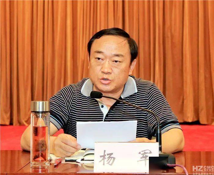 市域治理会泽县召开平安会泽建设暨市域社会治理现代化工作推进会议