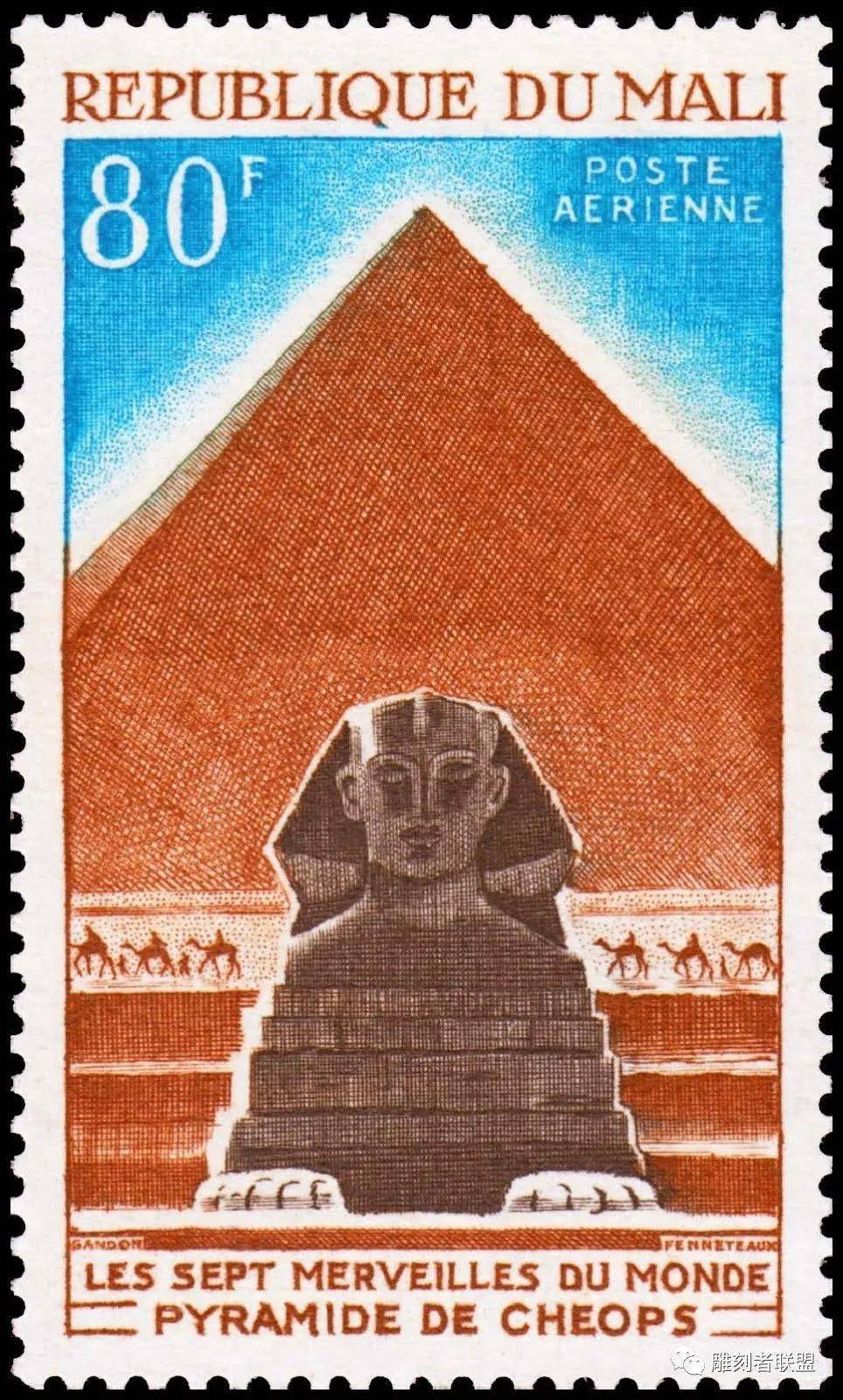 欣赏马里发行的世界七大奇迹邮票