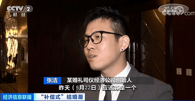 张洁:5月22日应该算是一个全国爆单日,这一天我们总共执行了主持的