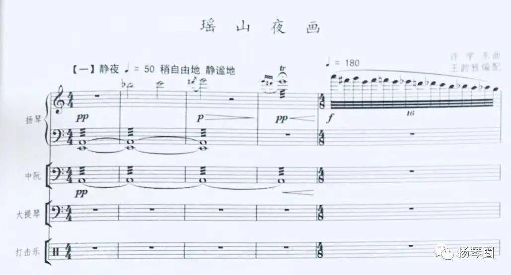 简音作2曲谱(4)