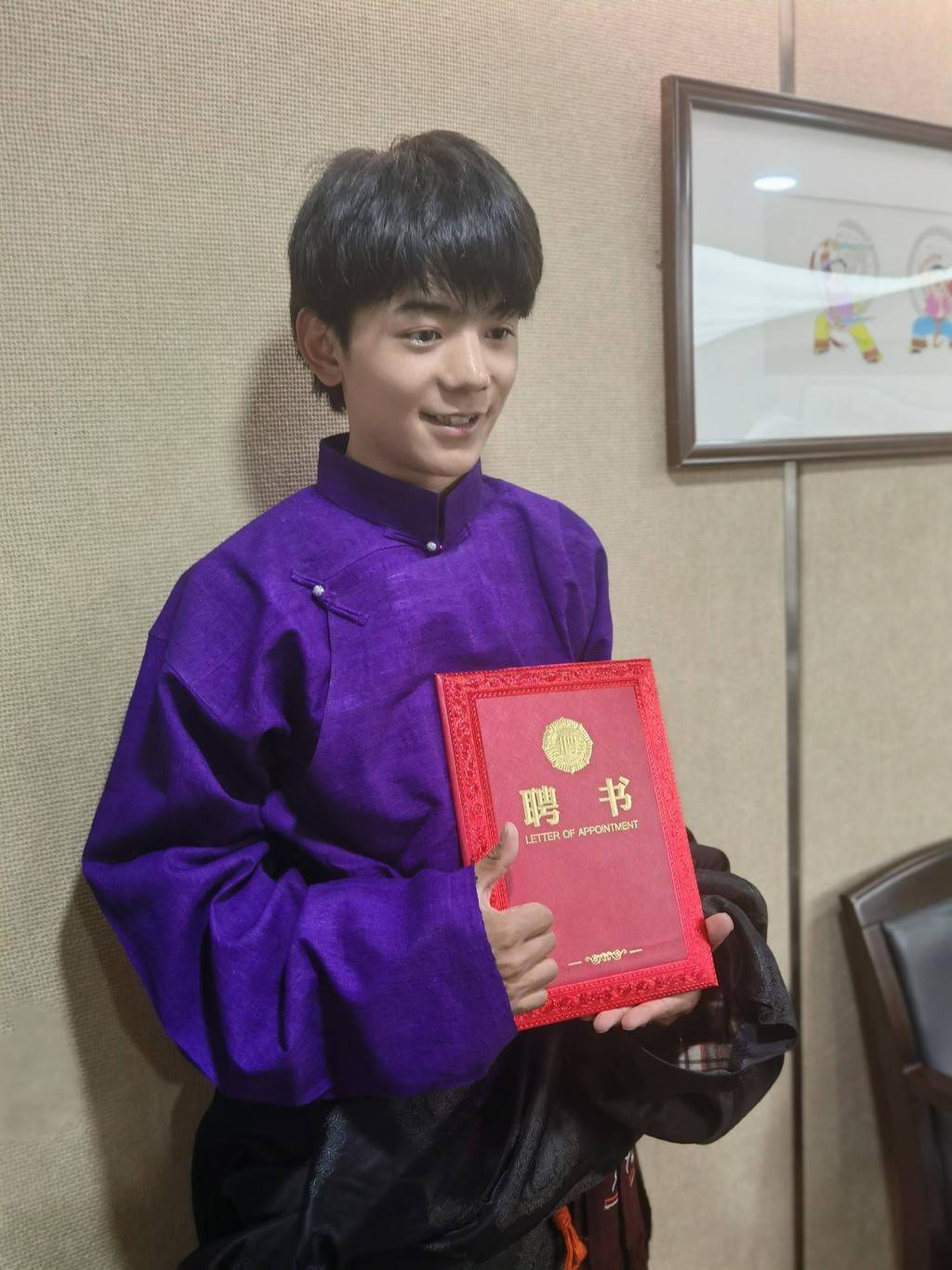 官宣!丁真正式成为四川文旅宣传推广大使