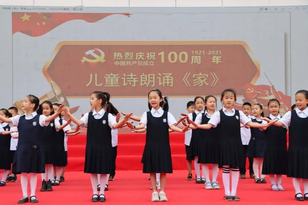 别样六一快乐成长经开区组织开展丰富多彩的庆六一主题活动