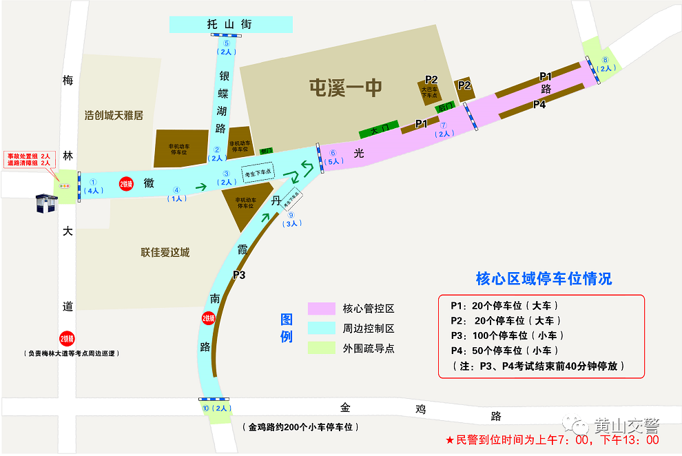 韩城市与河津市gdp2021_本月开始,陕西这些县镇村要升级大变样啦,快看看有没有你的家乡(3)