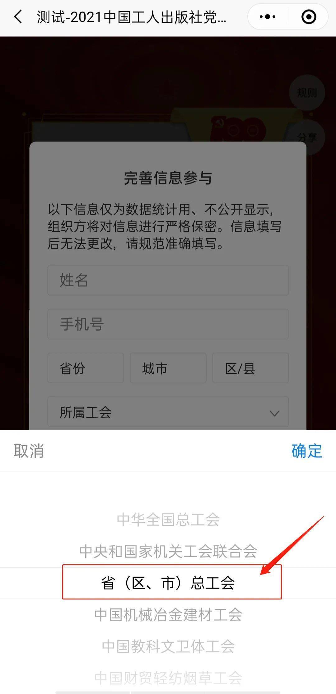 e193cdd464e14079a5c396755f85a492.jpeg