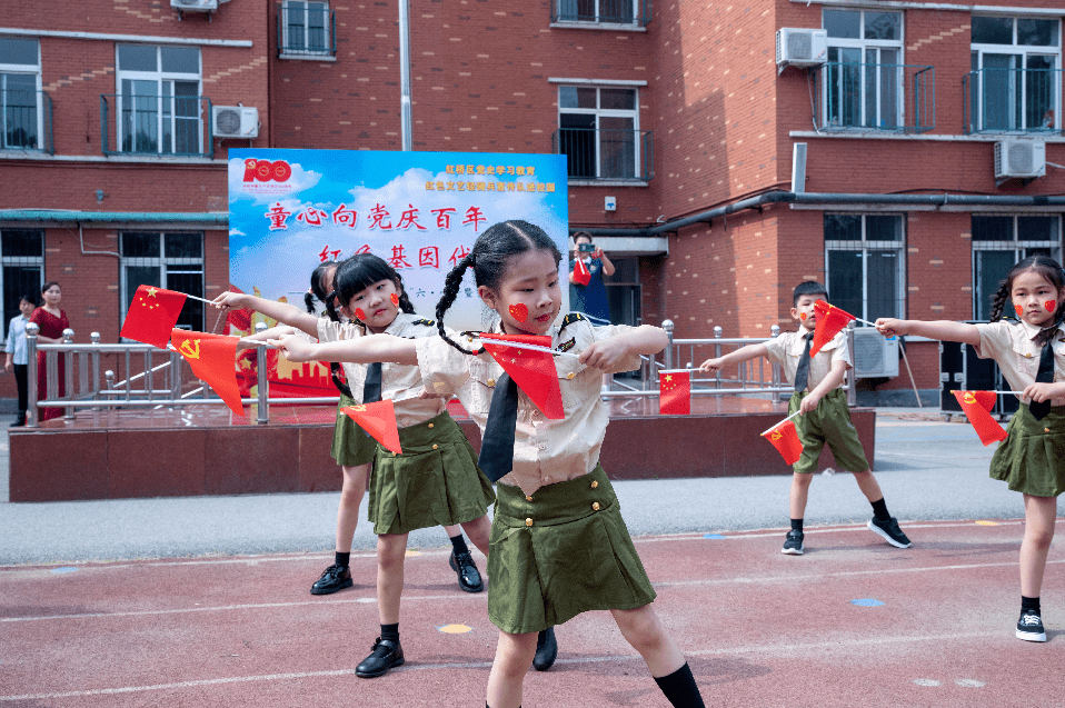 紅橋區各小學,幼兒園組織開展豐富多彩的慶